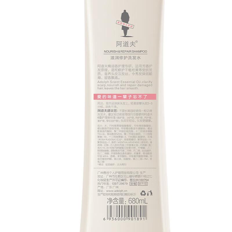 Adolph Essential Oil Fragrance Shampoo