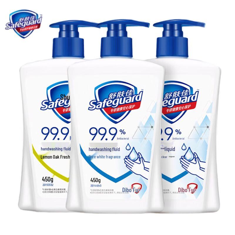 

Safeguard Antibacterial Hand Wash 3-Pack