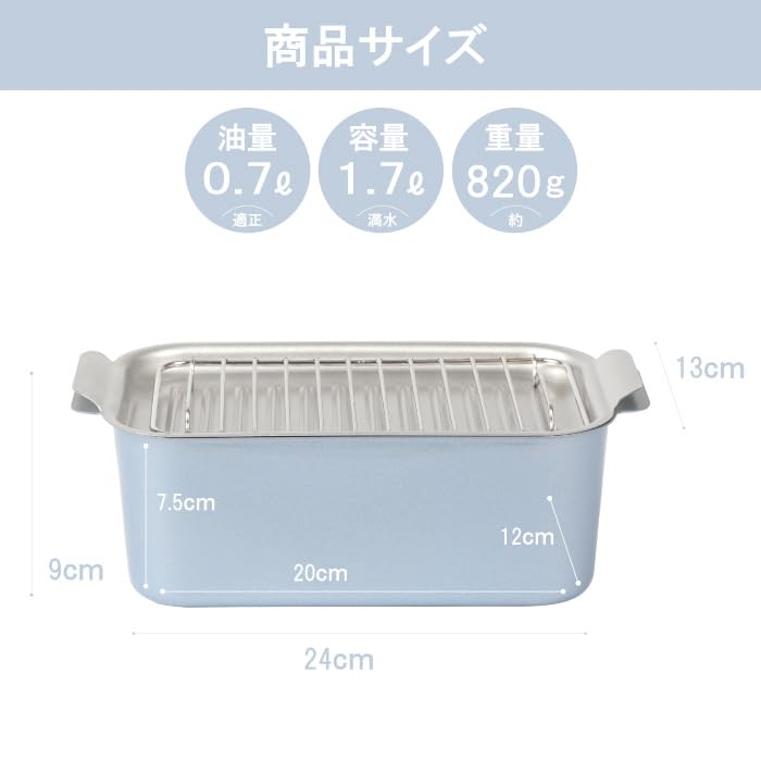 Rectangular Tempura Pot, Square Shape, IH & Gas Stove Compatible, Iron, with Tray and Rack, Safe Deep Fryer, Square Tempura Pot (Green), Inner Dimensi