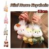 Creative Cartoon Horse Keychain Kawaii Horse Plush Doll Toys Mini Horse Plush Dolls  Bag Pendant