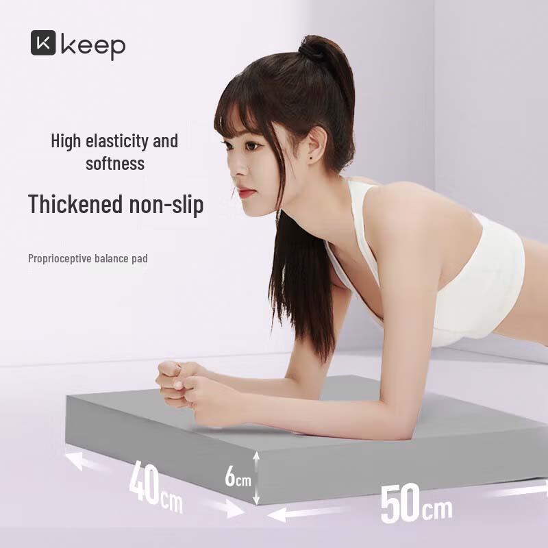 Keep Core Training Balance Pad