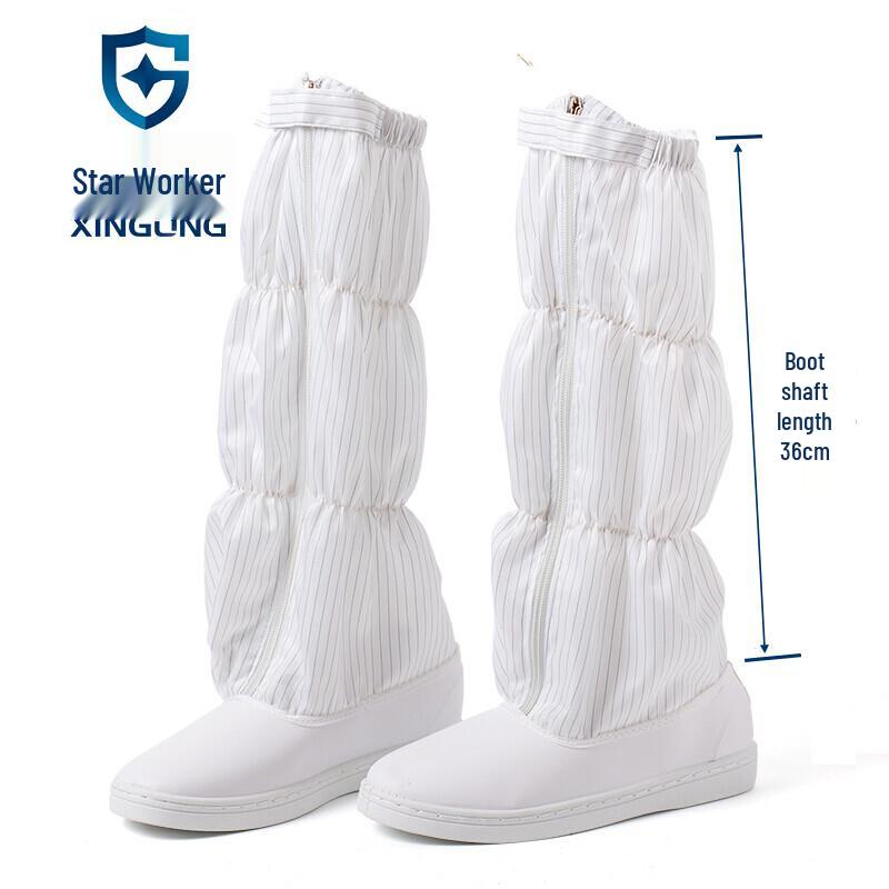 XINGGONG High-Top Anti-Static Dust-Free Shoes 45