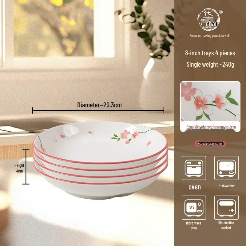 Japanese Cherry Blossom Ceramic Dinner Plate Set