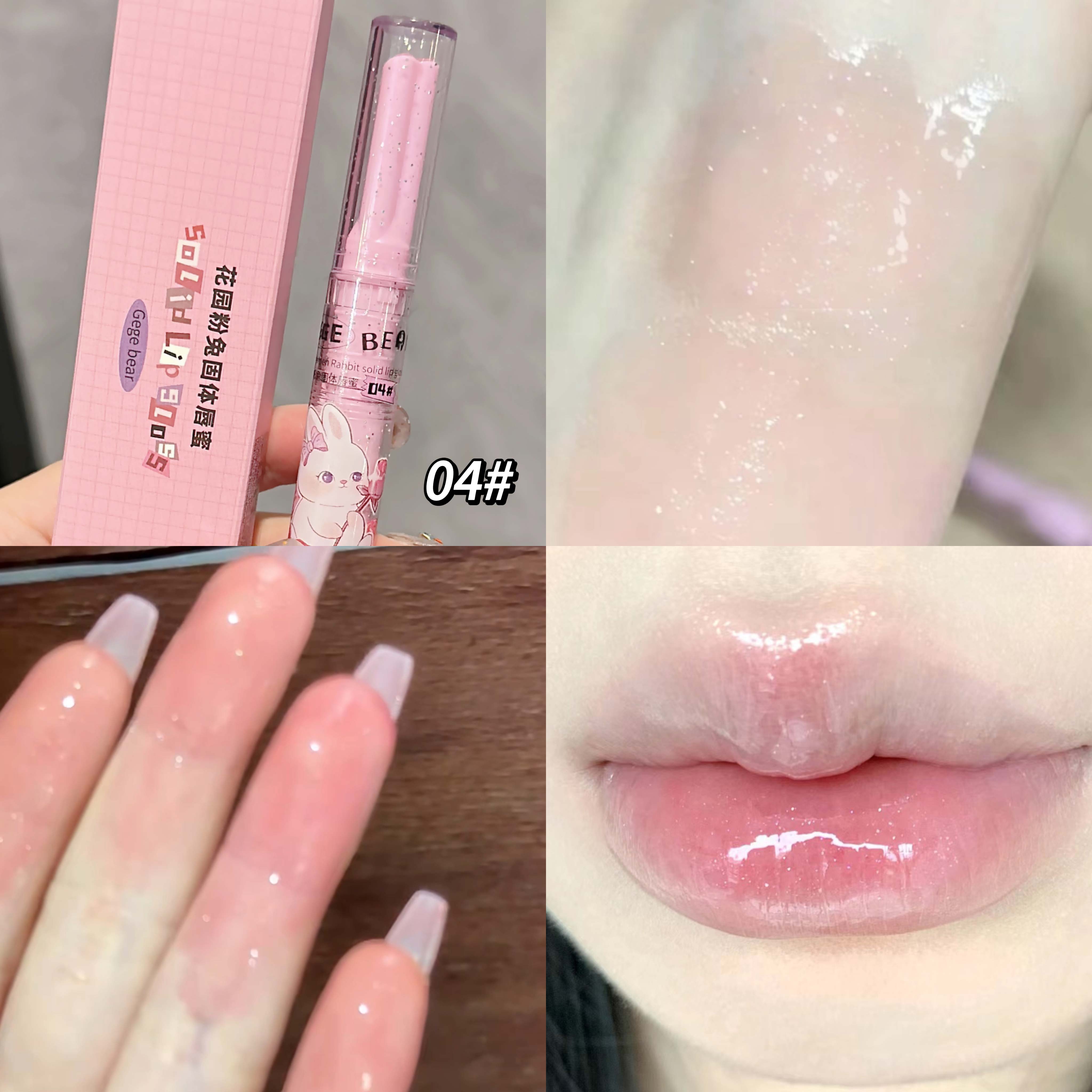 

Gege Bear Watery Mirror Lip Gloss Набор помад Garden Rabbit, прекрасный блеск для губ