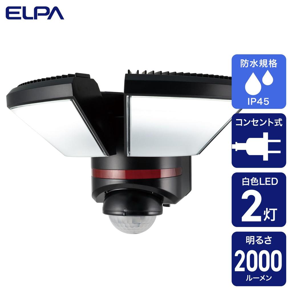 ELPA Lampe à capteur, 2 têtes, 2 000 lm, ESL-W3002AC