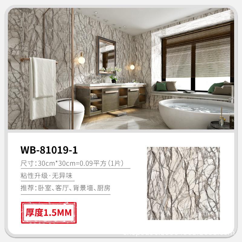 30X30cm Vinyl Self-adhesive Tile Wall Sticker for Bathroom Livingroom Decor for Wall Wallpaper Kitchen Waterproof Foor Sticker