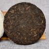 Pu'er Tea Leaves 100g Ripe Tea Cake Bai Ling Golden Bud Ripe Tea Cake