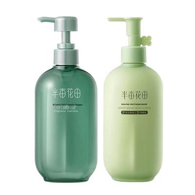 Half Acre Flower Field Oil Control Volumizing Shampoo & Body Lotion Set