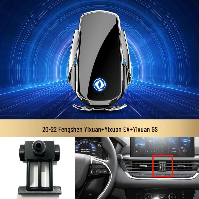 Compatible Wireless Charger & Navigation Mount for Dongfeng Fengguang 380, Fengshen AX7, Jingyi, and Fengxing T5 EVO Cars