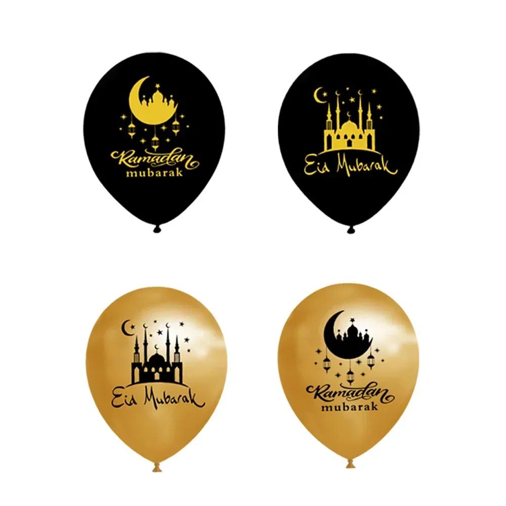Eid Mubarak Balloon Ramadan Decoration Kareem Party Balloon Decoration Mubarak Muslim Islamic Festival Party Globos