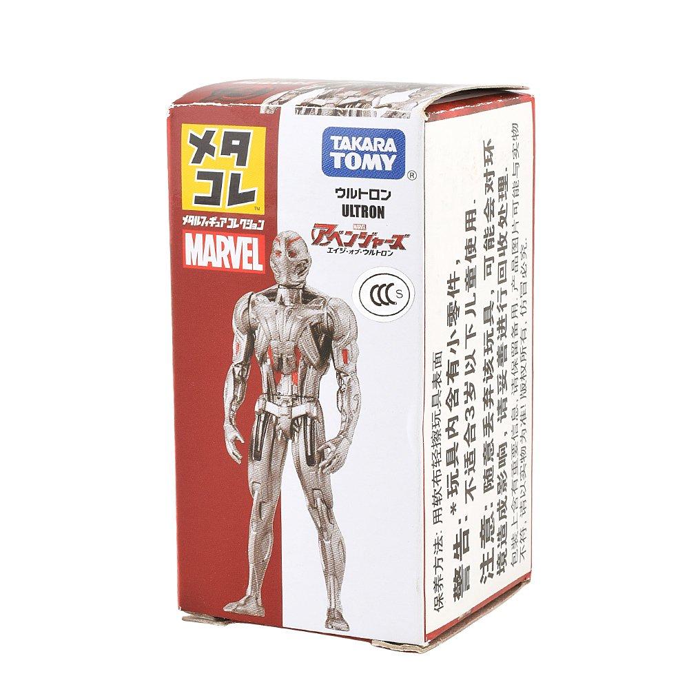 MetaColle Marvel Ultron 78mm malovaná pohyblivá figurka cca. tlakově litý