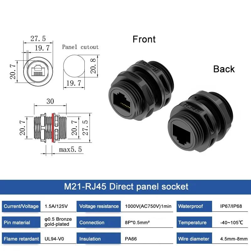 8P8C RJ45 Network Waterproof Connector Straight Through Network Plug 1.5A 125V rj45 Data Communication Network Connectors IP68