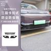 Fit For Leapmotor B10 Car Insect Screen Air Intake Vent Modification Protective Cover Front Grille Dust Proof