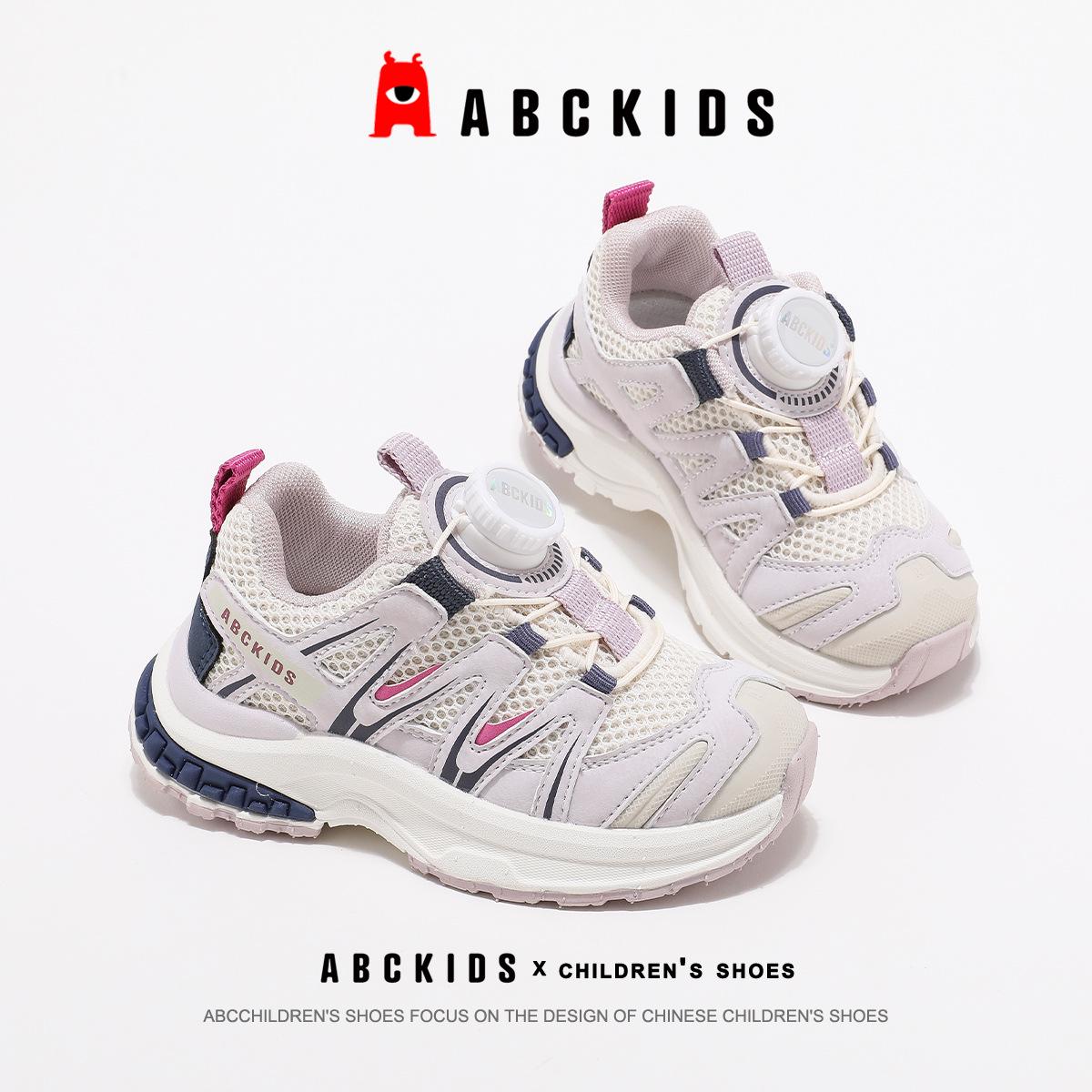 ABC Kids Soft Sole Mesh Sneakers - 2025 Autumn Collection for Boys & Girls Size 27