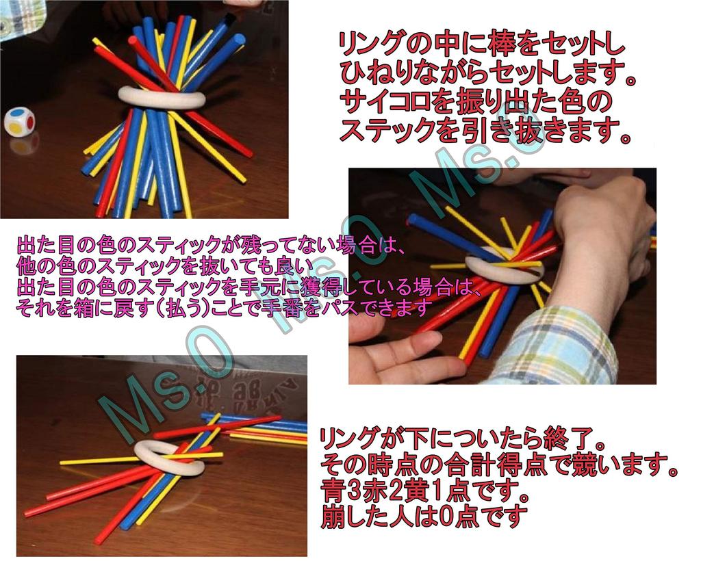 Stick Balance Game Wooden Educational Toy with Dice U.STAR