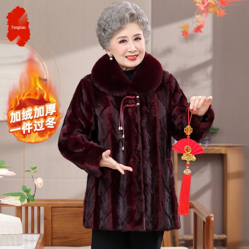 

Elderly Women s Warm Mink Velvet Winter Coat 2XL