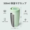 BOTTLE BOTTLE Tumbler 500ml opening and closing Vacuum insulated Thermo mug For coffee and tea Keeps hot and cold Stainless steel Portable mug Bottle