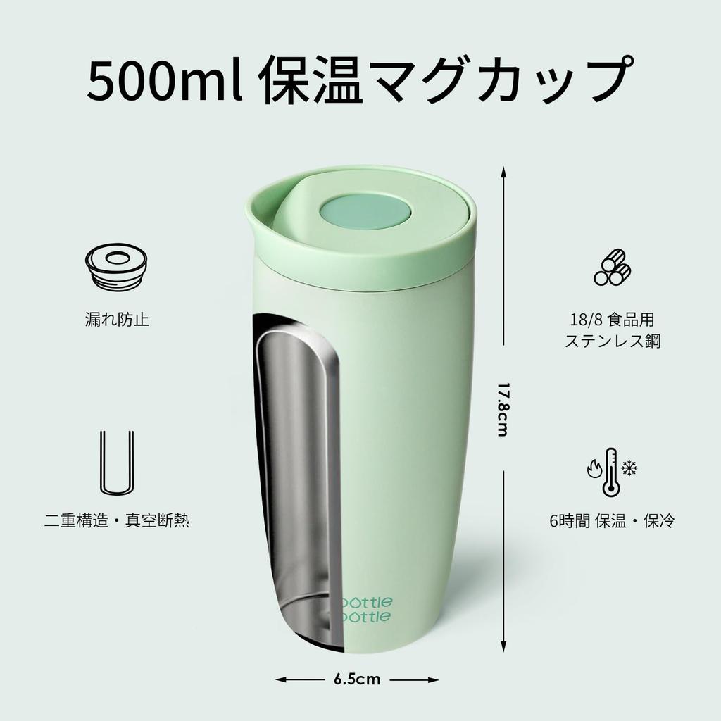 BOTTLE BOTTLE Tumbler 500ml opening and closing Vacuum insulated Thermo mug For coffee and tea Keeps hot and cold Stainless steel Portable mug Bottle