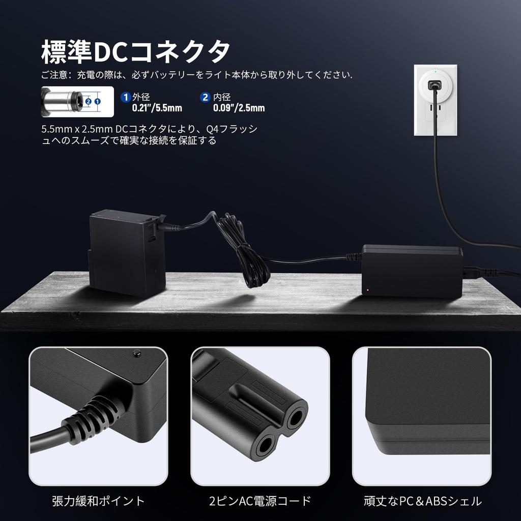 NEEWER AC Power Adapter and Power Cable NEEWER Q4 Strobe Only NC-Q4