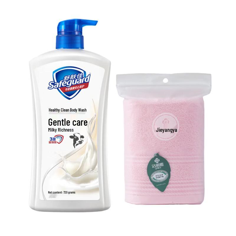 Żel pod prysznic Safeguard Healthy Clean o zapachu mleka z ręcznikiem