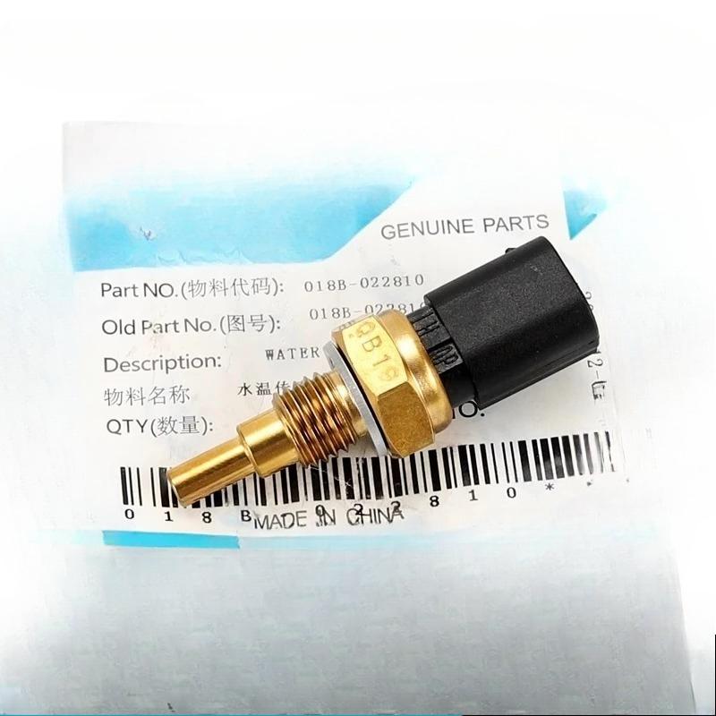 For CFMOTO 150 250 400 450 650 700 800 NK MT GT CLX TR-G SR Series Original parts Water temperature sensor