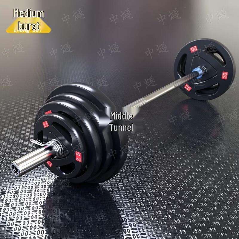 ZhongSui 65kg Barbell Plate Set