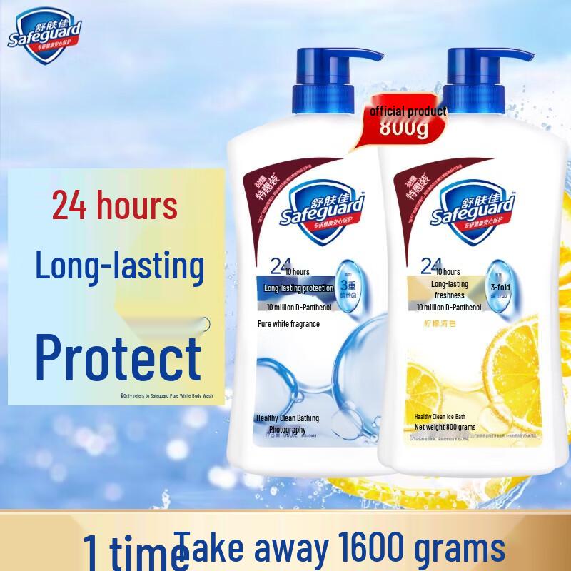 Safeguard Shower Gel Duo Pack