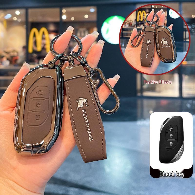 Xinghai S7 Key Case for Dongfeng Fengxing 2024: Light, Joyful, & Luxurious Metal Key Fob Shell