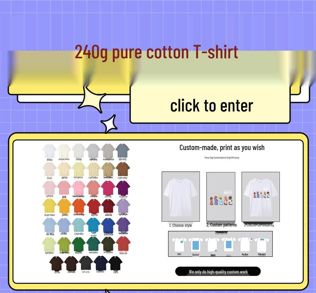 Custom Logo Summer Cotton T-shirt, Loose Round Neck, Short Sleeve, Class Uniform, 190g Ribbed Collar