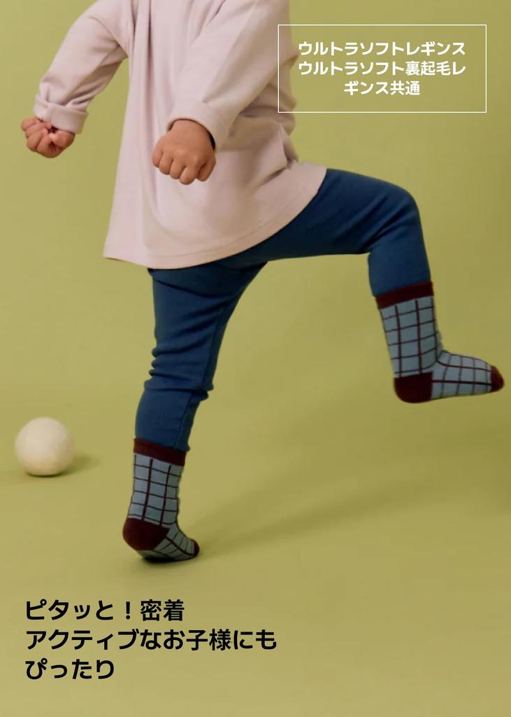 Set of 2 Ultra Soft Leggings 2 Fleece Leggings 5 6 Set A Blue [Konny] & (JP, Age, Years, Years, (Charcoal, Gray, Black, Sage)