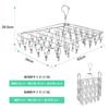 [.co.jp Exclusive] HOSUR Stainless Steel Folding Clothes Pinch Hanger, 52 Pinch Clothes Drying Clothes Hanger, Multi-Function Storage, Gift (Includes