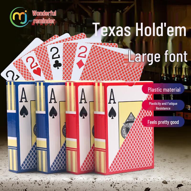 MiaoJi Texas Hold em Gaming Accessories