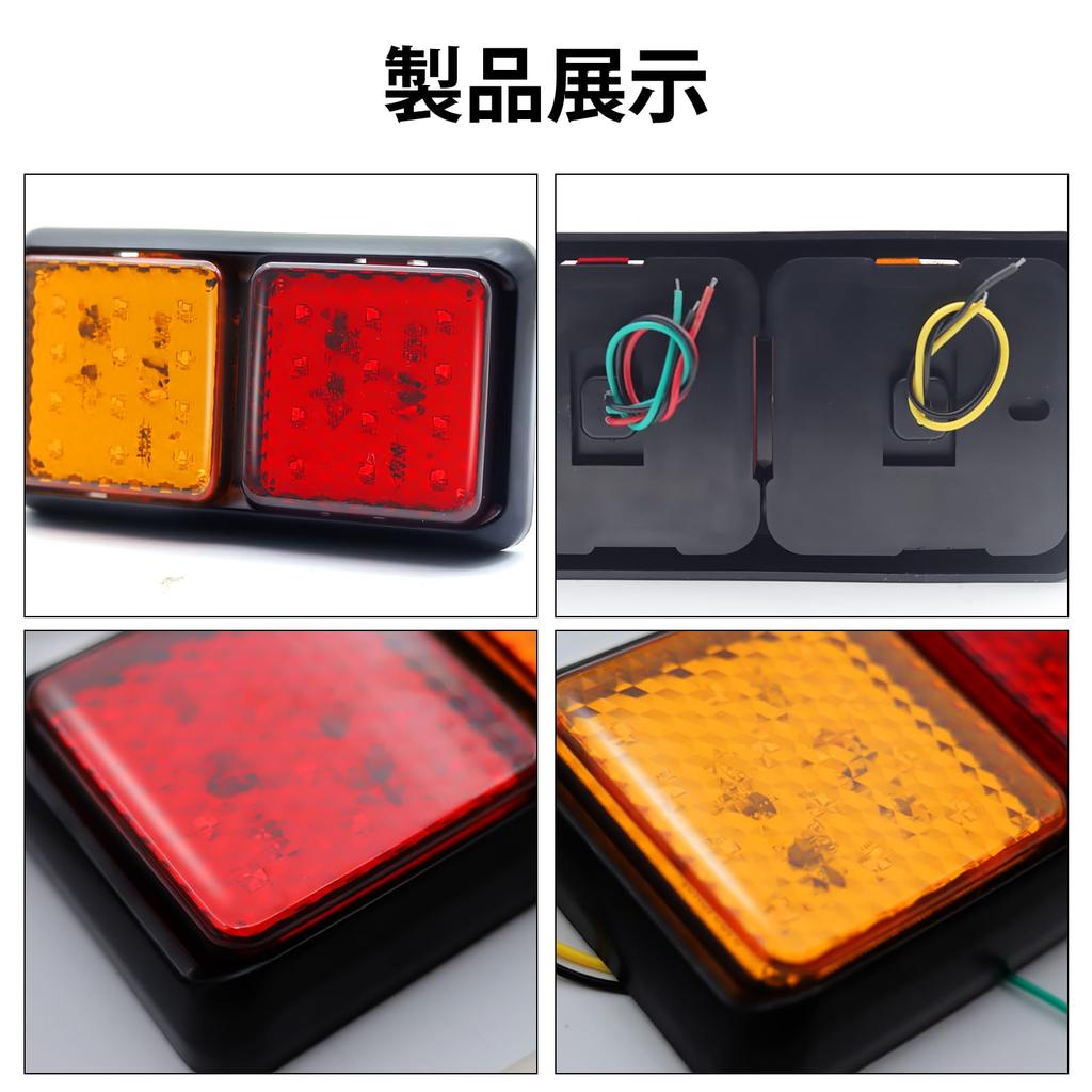 Aoling LED Square Trailer Truck Tail Lamp 24V Bicolor Truck Tail Light Yellow Red