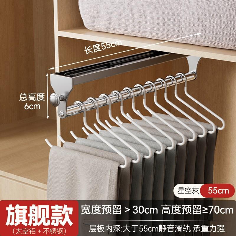 Bedroom pants rack, household built-in retractable multi-functional slide rail pull-out wardrobe, clothing cabinet storage rack