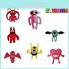 Banban Kindergarten Plush Toy Soft And Cuddly Garden Animals By Bangbin Toys