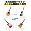 UYTON Folding Guitar Stand 7 with Rubber Straps to Prevent Scratches on Durable and Easy to Store with Acoustic Classical Electric and Wind Stable and