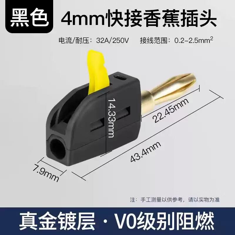 ZISIZ 4mm Solderless Quick Connect Banana Plugs