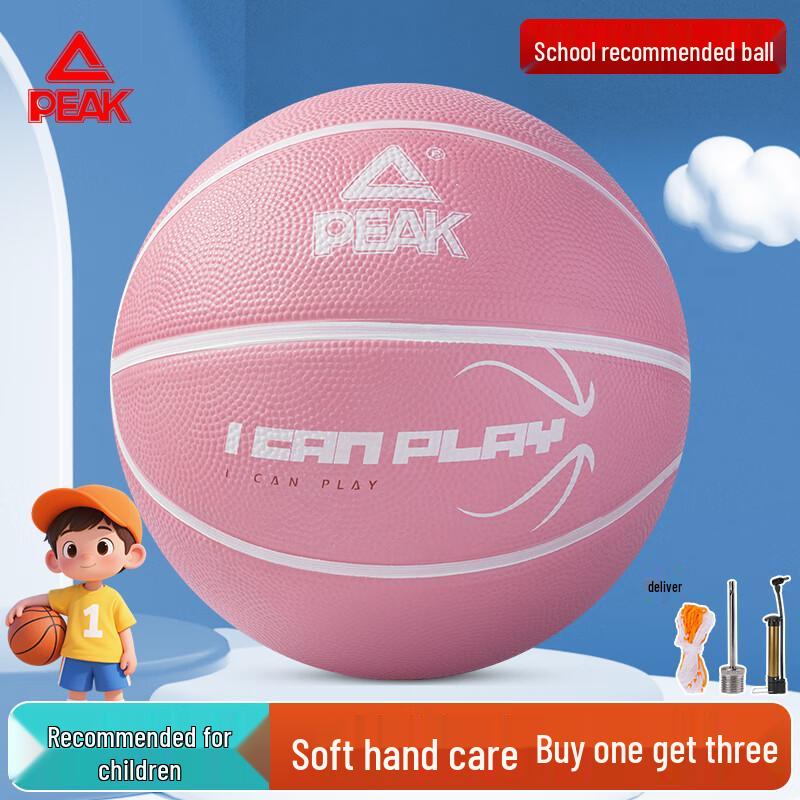 Peak Children s Indoor/Outdoor Basketball 3