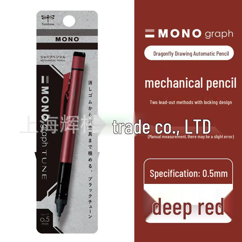 Tombow Mono Graph Tune Retro Limited Mechanical Pencil – Low Gravity, Shake to Advance Lead.