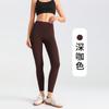 High-Waisted Seamless Yoga Leggings Women Ultra-Stretchy Butt-Lifting Slimming Fit Running Gym Workout Pants