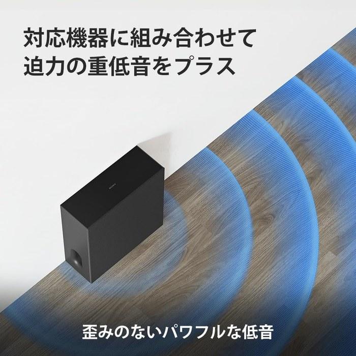 Sony SA-SW7 BRAVIA Theatre Sub 7 Subwoofer