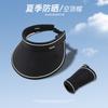 Summer Text Foldable UV Protection Empty Top Hat Children's Cycling Visor