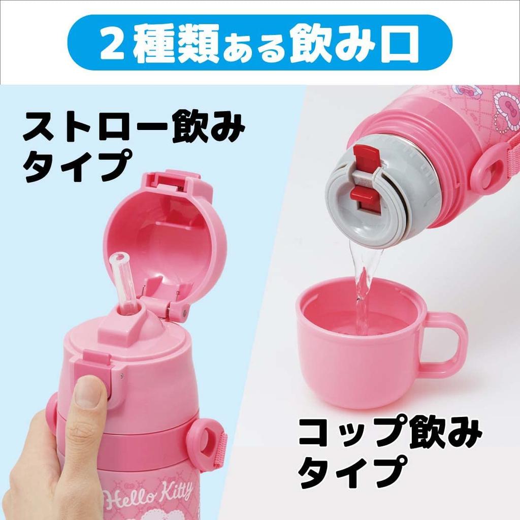 Skater Water Straw Cup Sanrio Hello Kitty Stylish Stainless Small Sports Water Children's Bottle, 2-Way, Drinking, 400ml, Drinking, 350ml, Design,