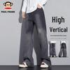 Men's Casual Wide-Leg Flared Denim Jeans