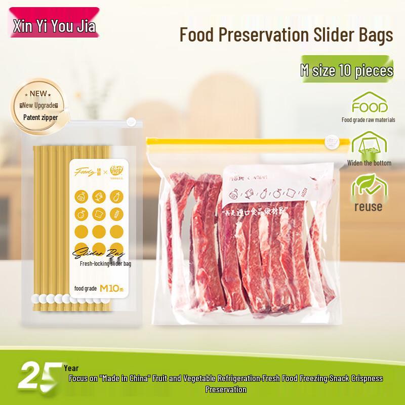 Easy Home Zipper Food Storage Bags