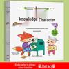 Kindergarten to Primary School Transition: Pinyin & Math Olympiad Practice Set