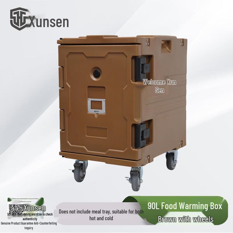 Xunsen Rotomolded Insulated Food Carrier with Wheels 90L
