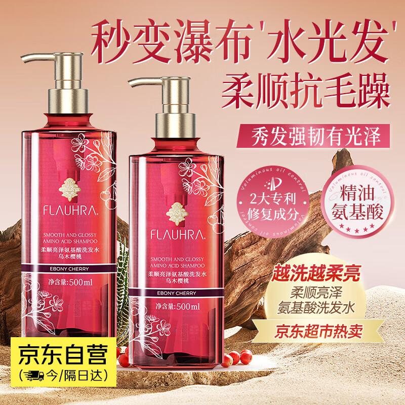 FLAUHRA Amino Acid Shampoo