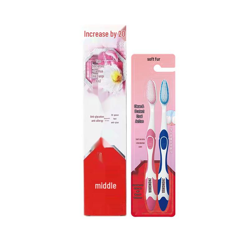 Zhonghua Anti-Sugar Anti-Sensitive Toothpaste Set