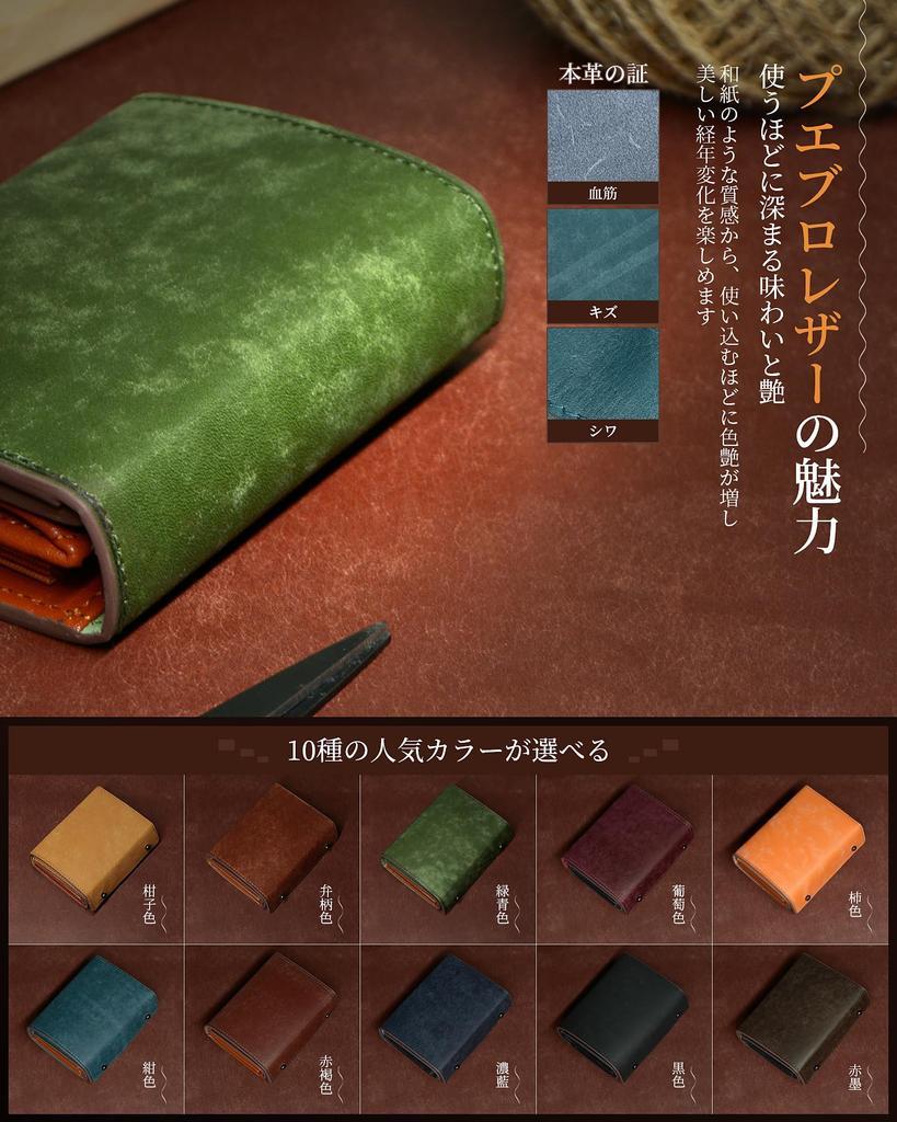 Bifold Pueblo Leather Bifold Genuine Large Popular [Kawaoto] Men's Wallet, Leather, Capacity, Compact, Small, Box-shaped Wallet, Left-handed,